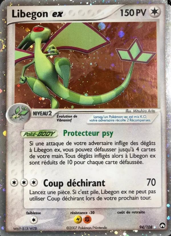 Carte Pokémon Libegon ex 94