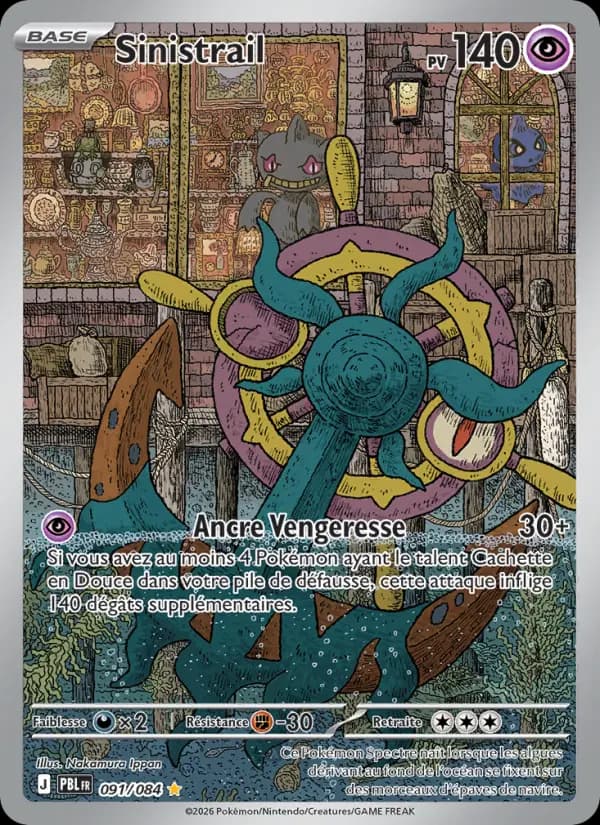 Carte Pokémon Sinistrail 091
