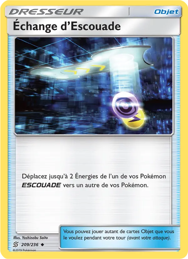 Carte Pokémon Échange d’Escouade 209