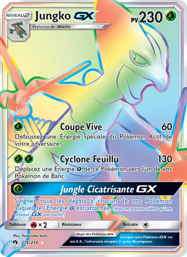 Carte Pokémon Jungko GX 216