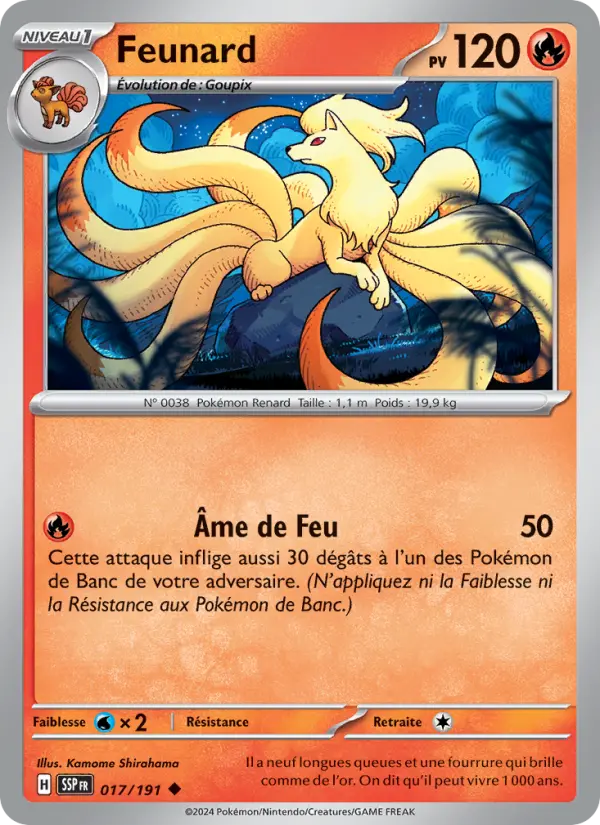 Carte Pokémon Feunard 017