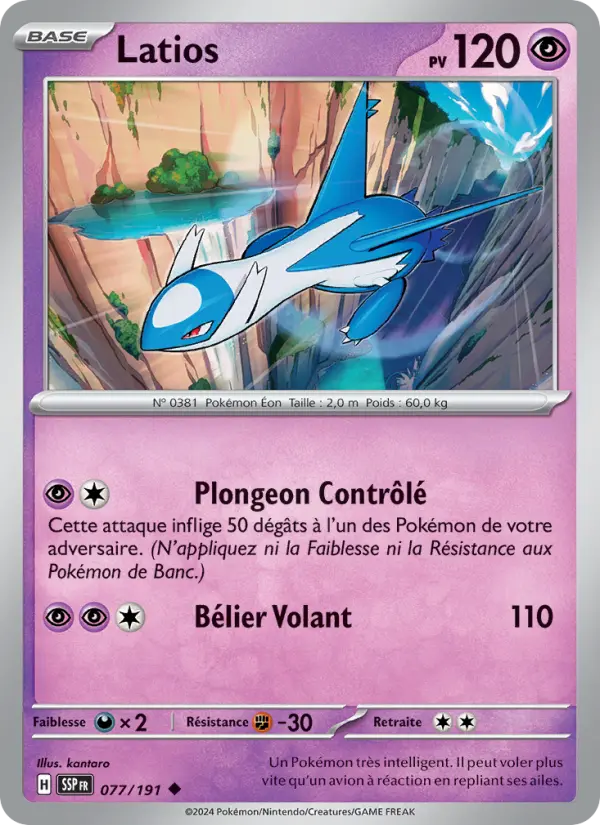 Carte Pokémon Latios 077