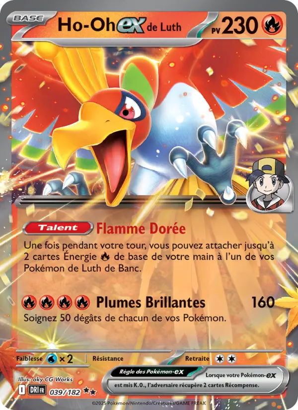 Carte Pokémon Ho-Oh-ex de Luth 039