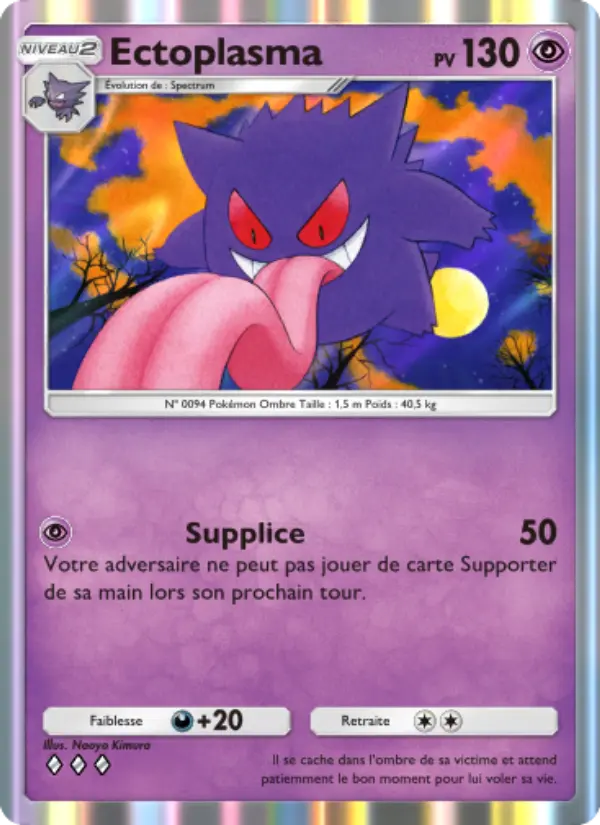 Carte Pokémon Ectoplasma 122