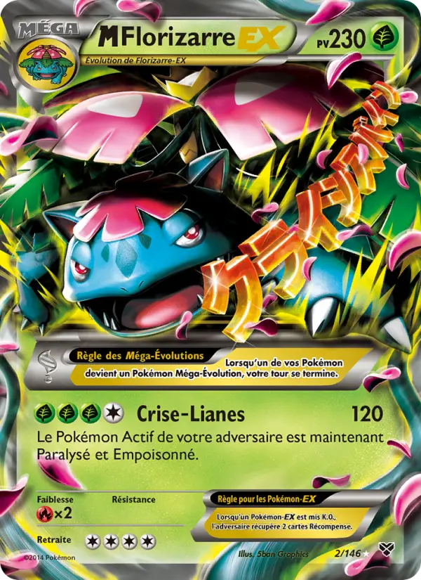 Carte Pokémon M Florizarre EX 2