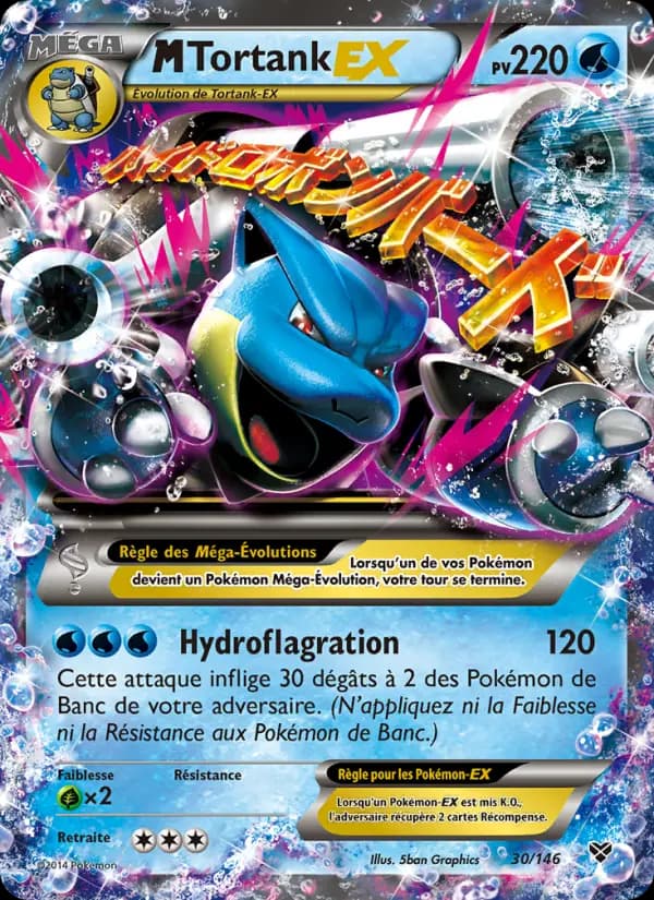 Carte Pokémon M Tortank EX 30